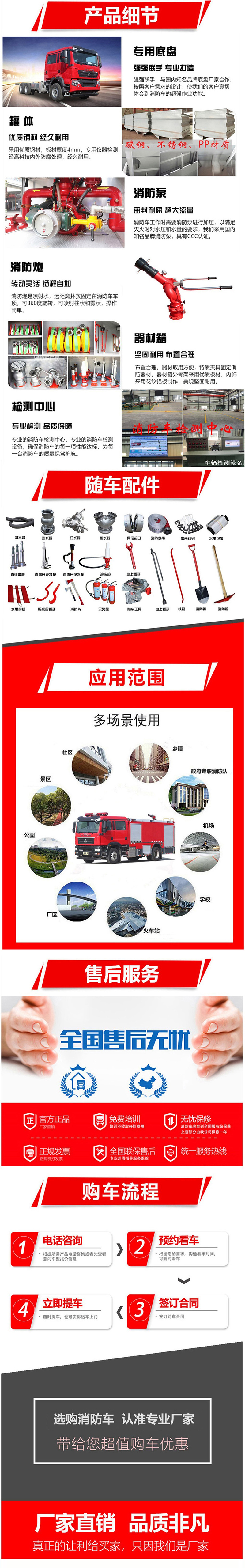 五十鈴后雙橋干粉泡沫消防車(chē)